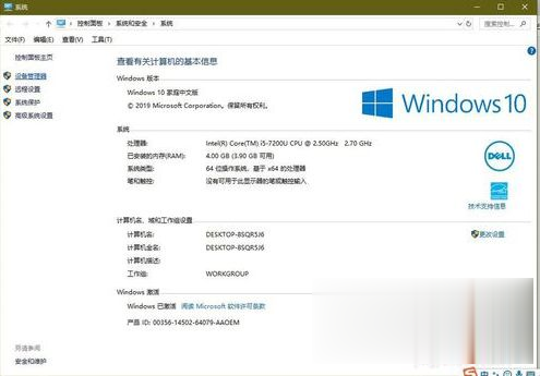 win10未安装音频设备怎么办 win10显示未安装音频设备的解决方法