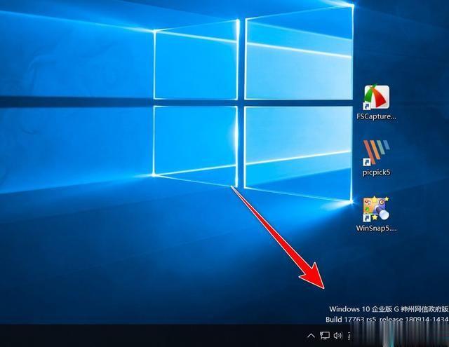 轻松查看Win10系统版本 版本号的技巧(5)