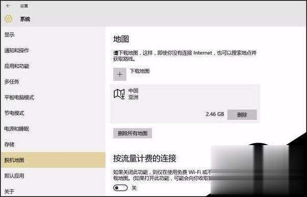 送你10个win10使用的小技巧（附快捷键）(9)