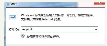 蓝屏代码0x000007e 详细教您蓝屏代码0x000007e怎么修复(1)