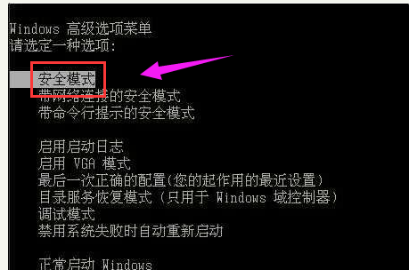 蓝屏代码0x000007e 详细教您蓝屏代码0x000007e怎么修复
