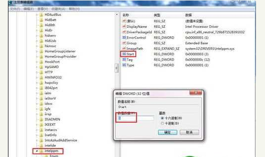 蓝屏代码0x000007e 详细教您蓝屏代码0x000007e怎么修复(2)