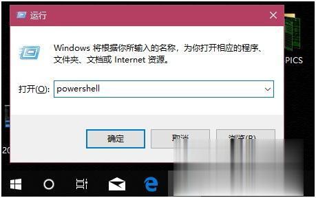 win10无法打开开始菜单怎么办 win10开始菜单呼不出来怎么解决(4)
