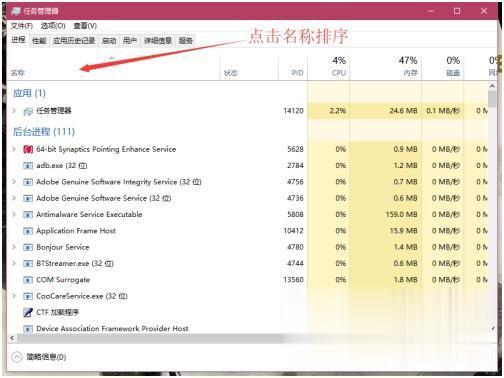 win10无法打开开始菜单怎么办 win10开始菜单呼不出来怎么解决(2)