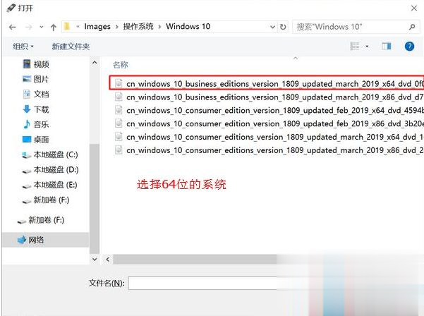 简单几步教你rufus制作win10启动盘详细步骤(2)