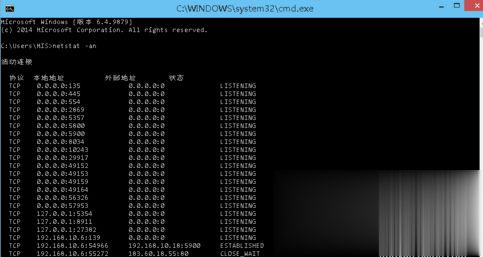 Win7系统下连接远程提示未启用对服务器的远程访问如何解决(7)