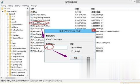 Win7系统下连接远程提示未启用对服务器的远程访问如何解决(5)