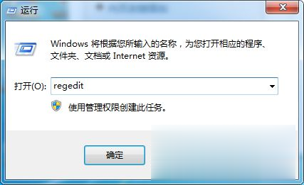 Win7系统下连接远程提示未启用对服务器的远程访问如何解决(4)