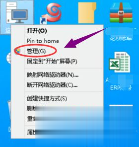 Win7系统下连接远程提示未启用对服务器的远程访问如何解决(2)
