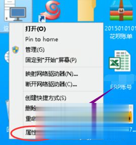 Win7系统下连接远程提示未启用对服务器的远程访问如何解决
