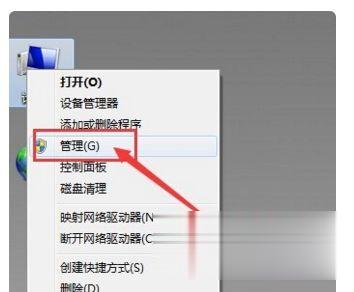 电脑主机耳机怎么插 台式电脑耳机插哪里
