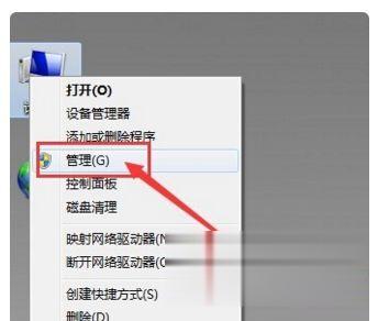 电脑主机耳机怎么插 台式电脑耳机插哪里(1)