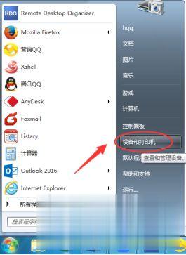 打印机双面打印怎么设置 打印机双面怎么打印