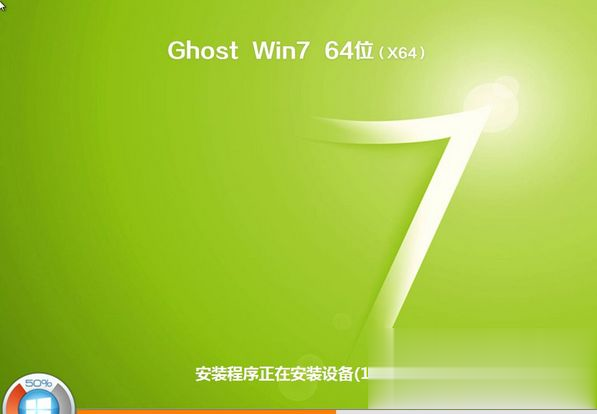 gpt分区怎么安装win7系统 gpt分区安装win7的方法(14)