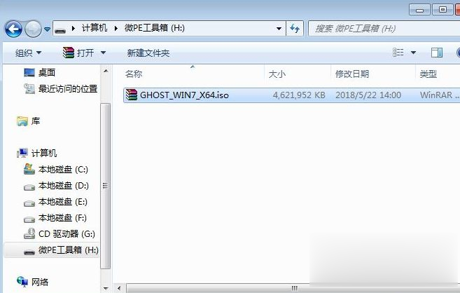 gpt分区怎么安装win7系统 gpt分区安装win7的方法(1)