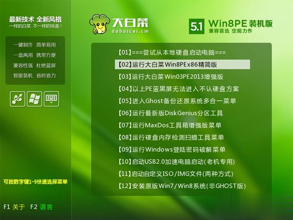 怎么自己从装电脑系统 自己动手从装电脑系统方法(2)