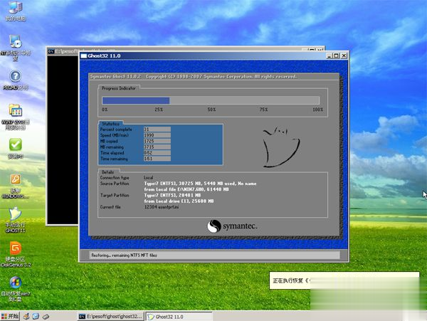 光盘安装win7系统步骤是什么 教你如何使用光盘安装win7系统方法(6)