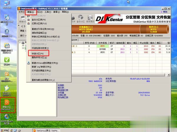 光盘安装win7系统步骤是什么 教你如何使用光盘安装win7系统方法(3)