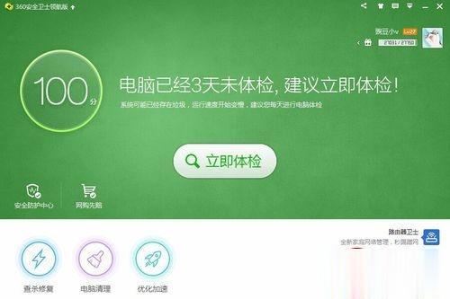 win10怎么打开.ceb格式的文件 win10打开.ceb格式的文件的方法