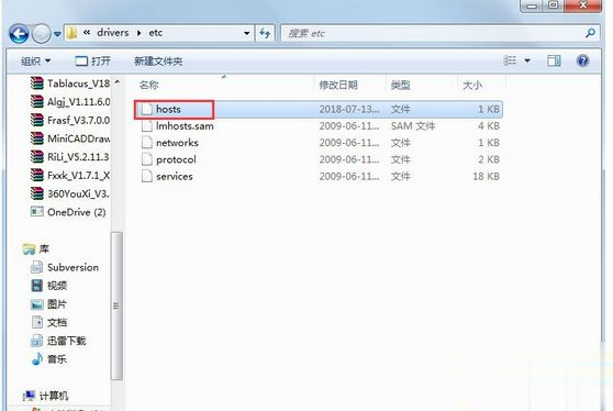 电脑遇到3194错误怎么办 苹果刷机出现3194错误的解决方法(4)