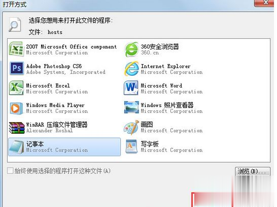 电脑遇到3194错误怎么办 苹果刷机出现3194错误的解决方法(5)