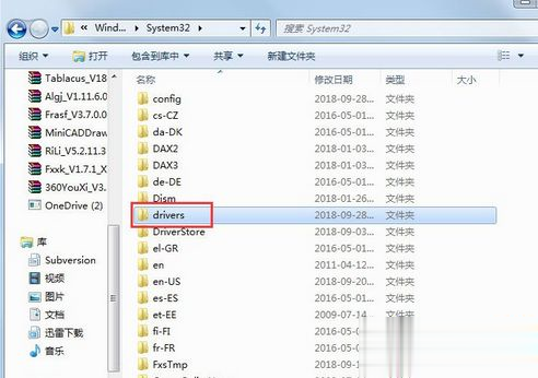 电脑遇到3194错误怎么办 苹果刷机出现3194错误的解决方法(2)