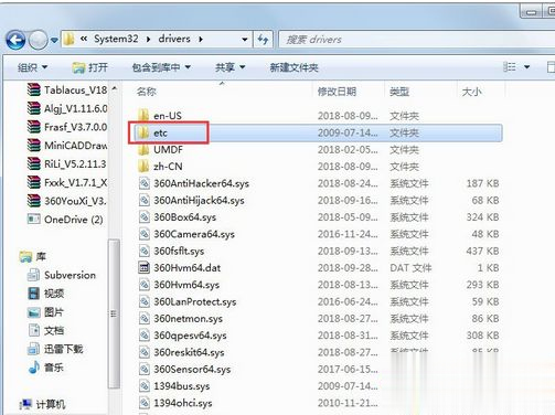 电脑遇到3194错误怎么办 苹果刷机出现3194错误的解决方法(3)