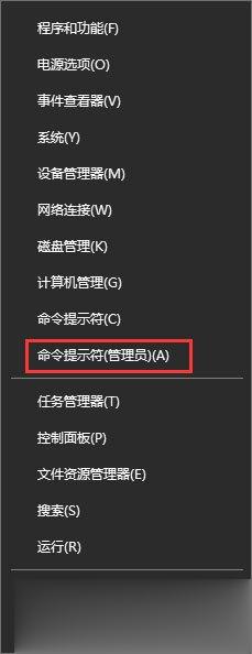 Win10登录不上dota2提示“无法与任何服务器建立连接”怎么办