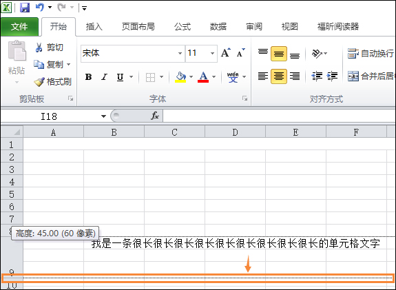 在Excel中如何换行 Excel表格换行快捷键是什么(1)