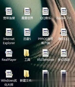 Win7系统桌面图标变了怎么办