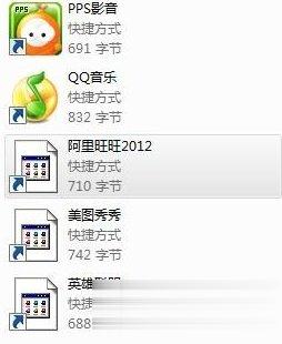 Win7系统桌面图标变了怎么办(1)