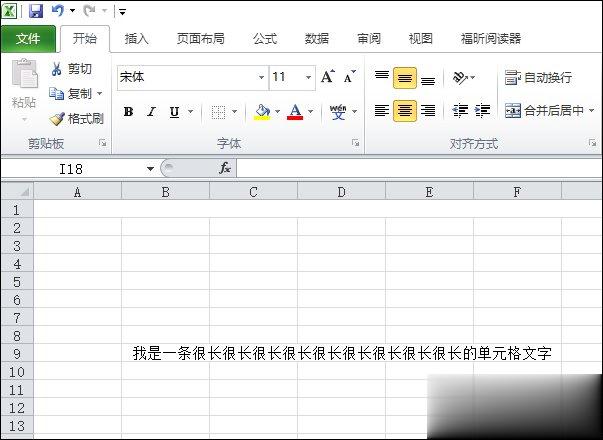 在Excel中如何换行 Excel表格换行快捷键是什么