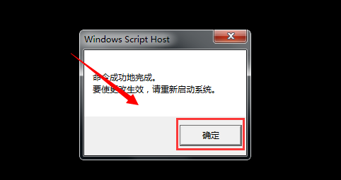 win7系统电脑一直提示是盗版怎么办 教您怎么解决(4)