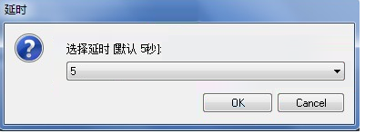 最好用的win7一键恢复64位方法(14)