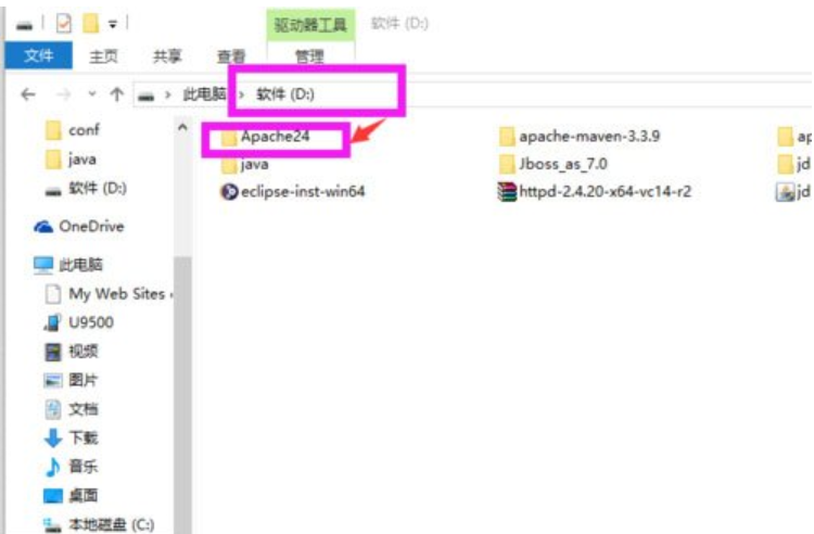 apache启动失败 教您apache启动失败怎么办(3)