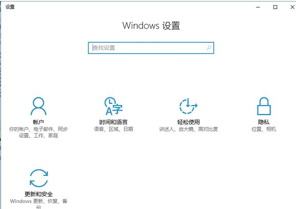win10系统下网络重置后无法上网怎么办(3)
