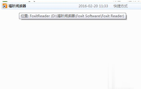 pdf文件打印出来很小怎么办 pdf文件打印太小如何变大(2)