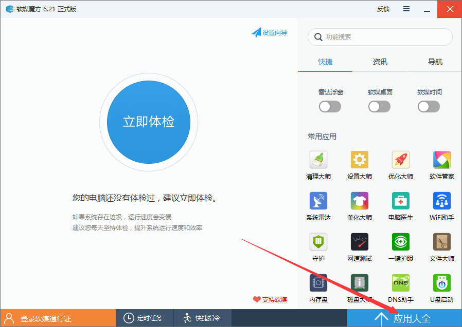 bin文件怎么打开 bin是什么文件