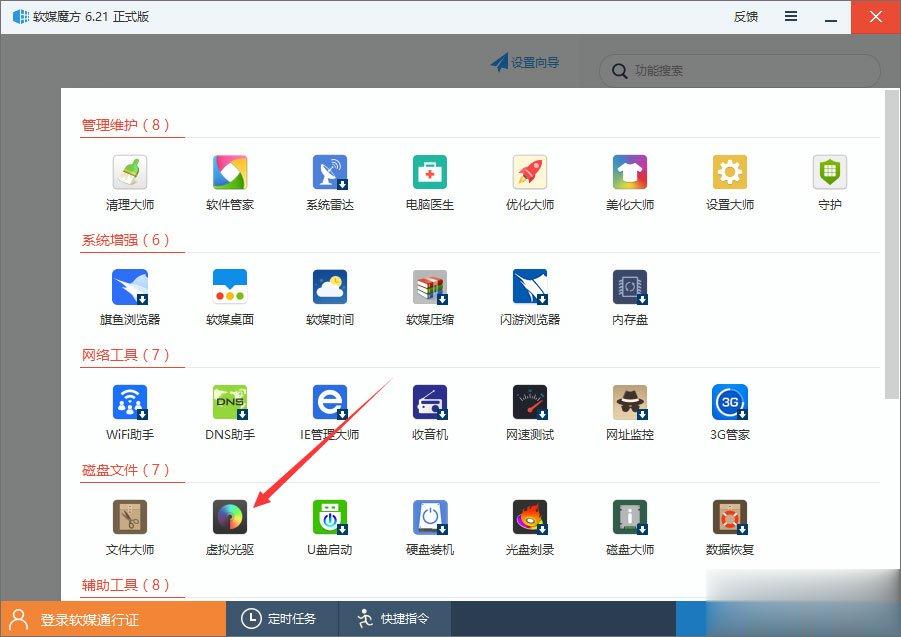 bin文件怎么打开 bin是什么文件(1)