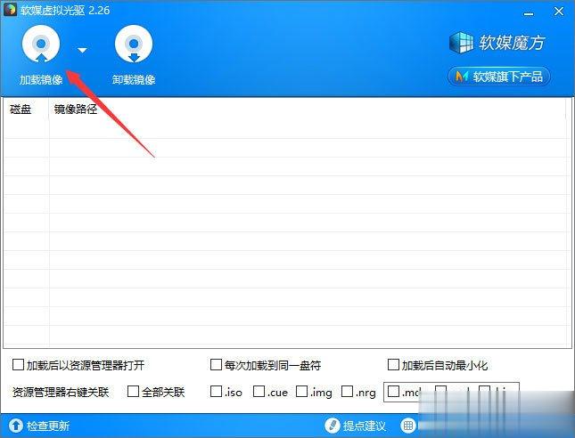 bin文件怎么打开 bin是什么文件(2)