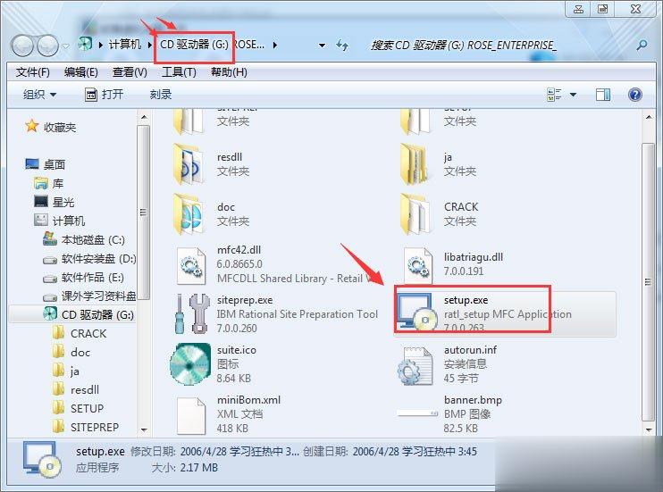 bin文件怎么打开 bin是什么文件(5)