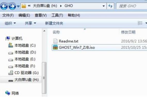 win7u盘重装系统详细解决教程