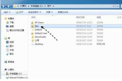 win7系统中iTunes备份文件的位置在哪
