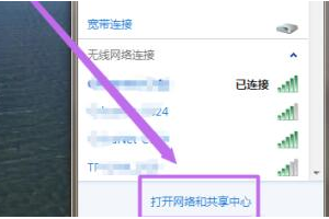 win7mac地址怎么查看？win7mac地址查看教程(4)