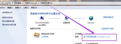 win7mac地址怎么查看？win7mac地址查看教程(5)