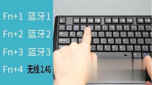 无线键盘没反应怎么弄 无线键盘没反应解决方法(5)