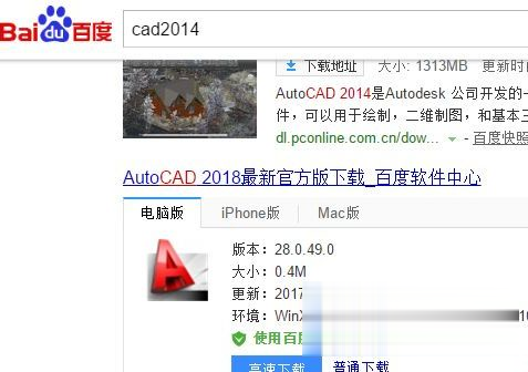 最新cad2014永久序列号和密钥 autocad2014激活序列号免费大全