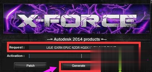 最新cad2014永久序列号和密钥 autocad2014激活序列号免费大全(9)