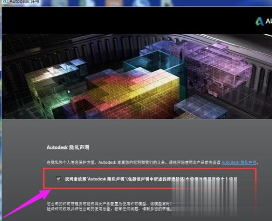 最新cad2014永久序列号和密钥 autocad2014激活序列号免费大全(3)