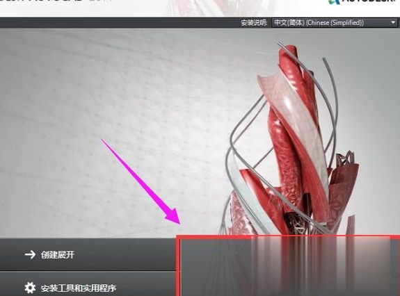 最新cad2014永久序列号和密钥 autocad2014激活序列号免费大全(1)